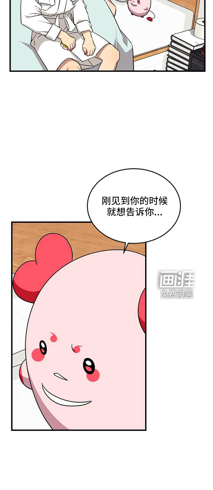 第91话11