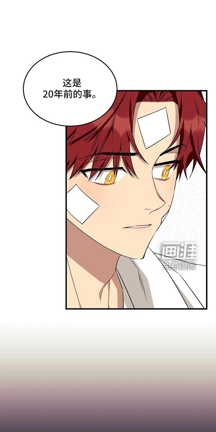 第91话12