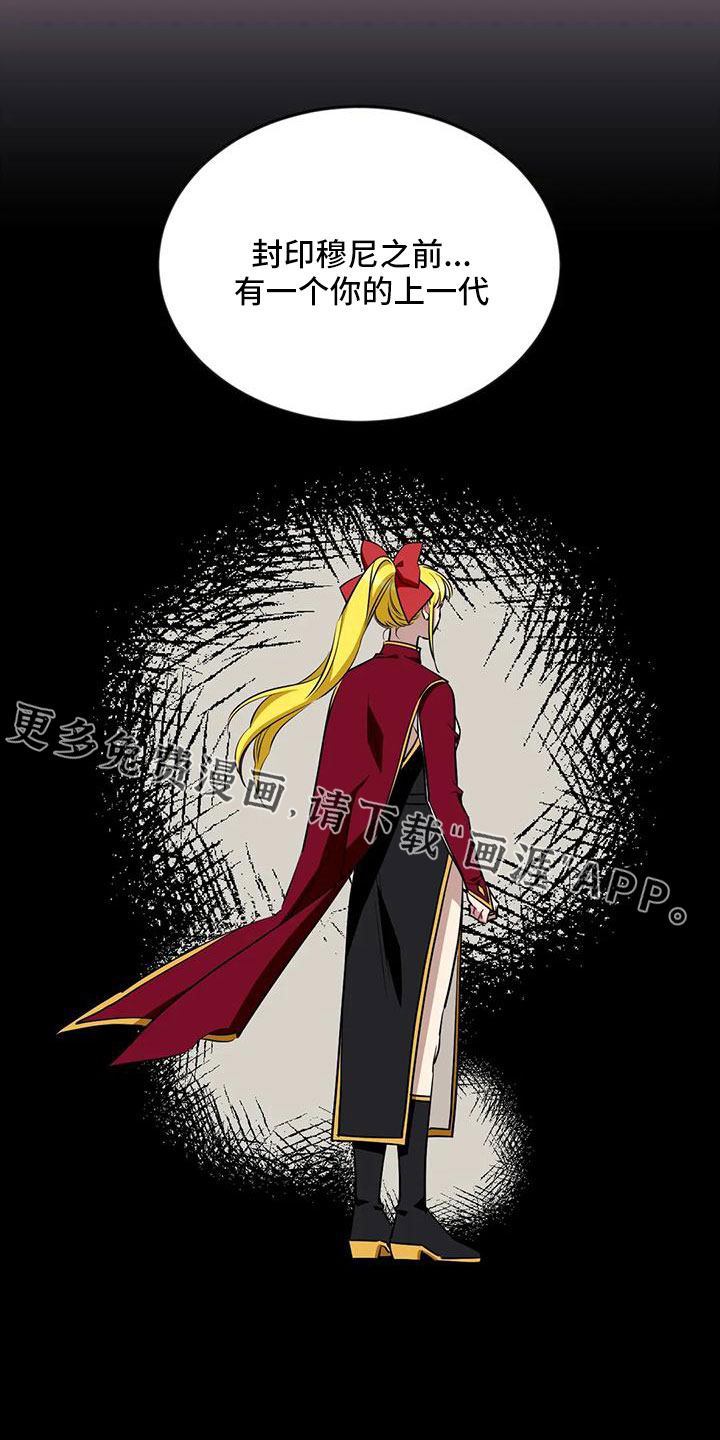 第91话13