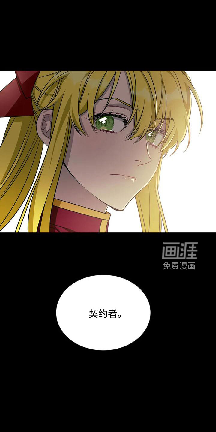 第91话14