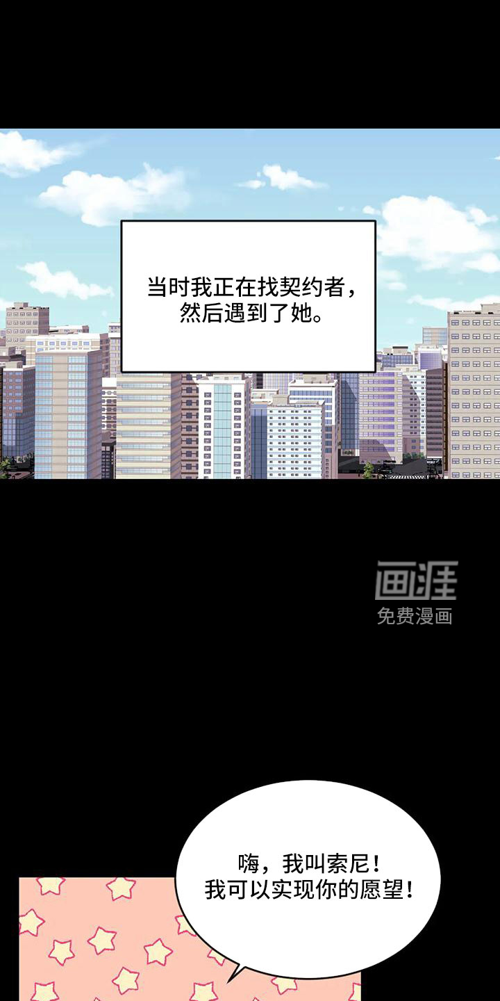 第91话15