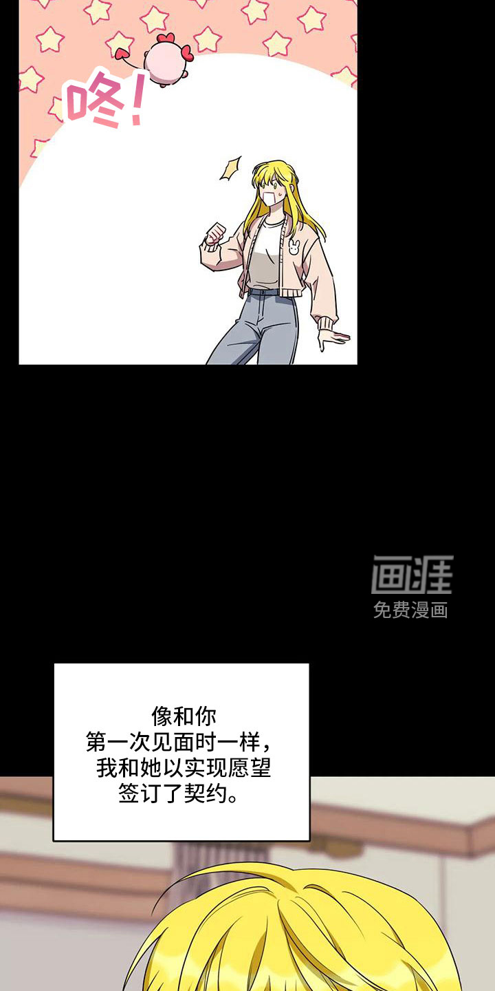 第91话16