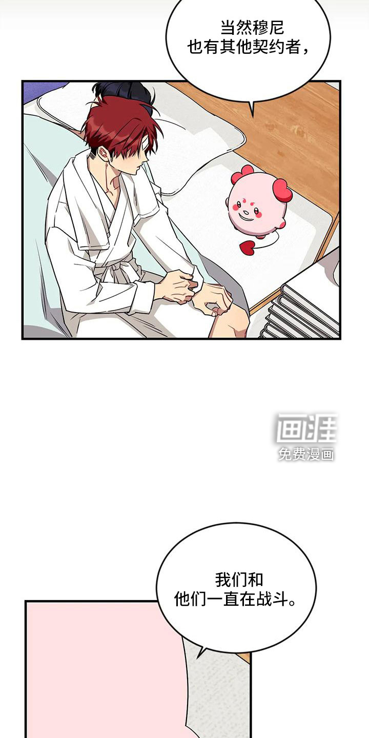 第91话18