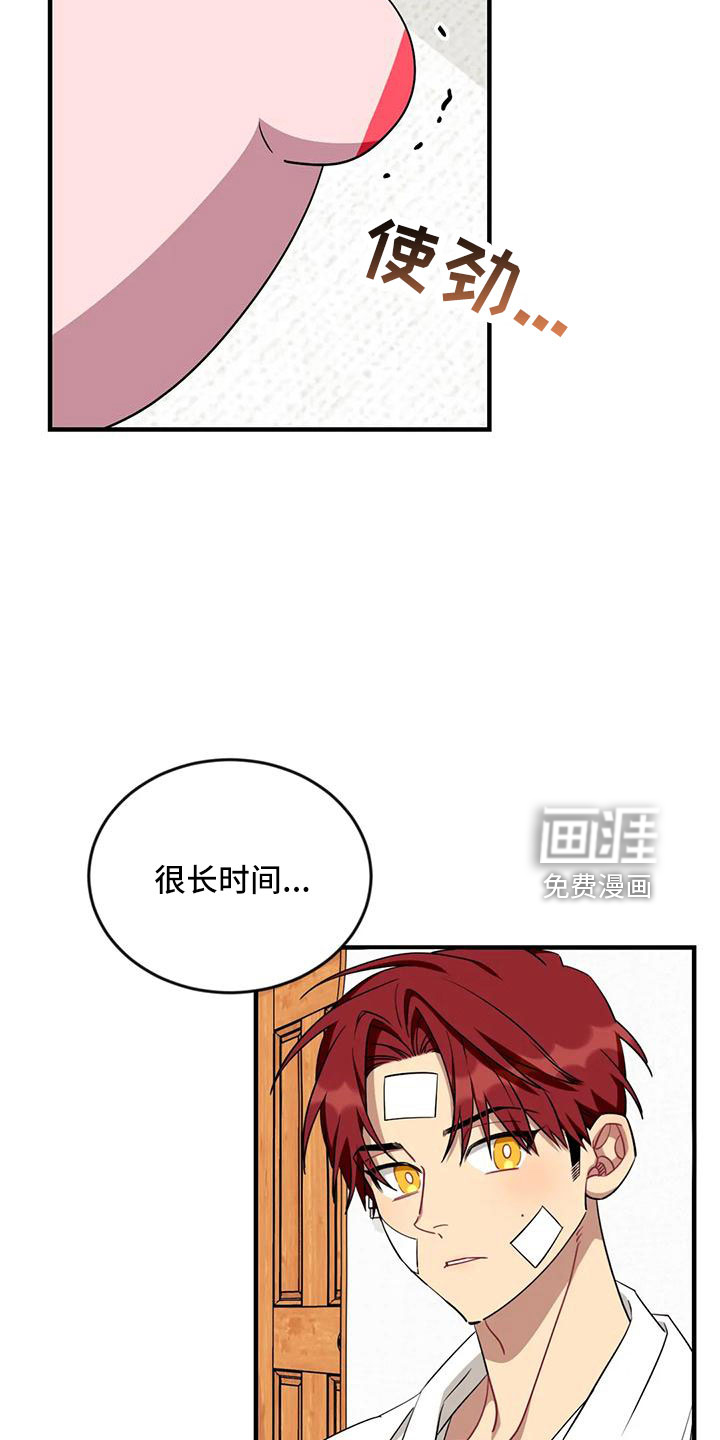 第91话19
