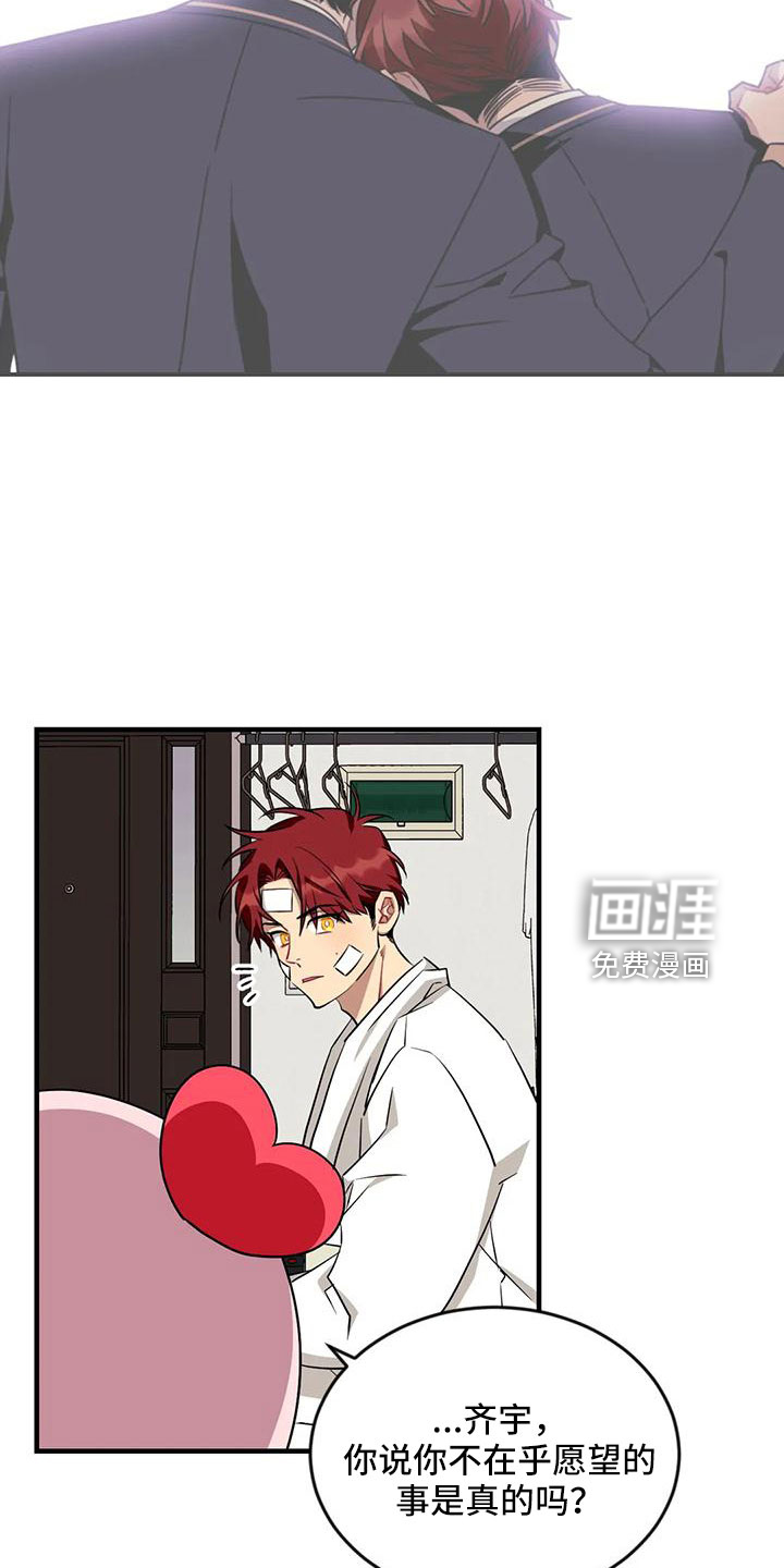 第91话2
