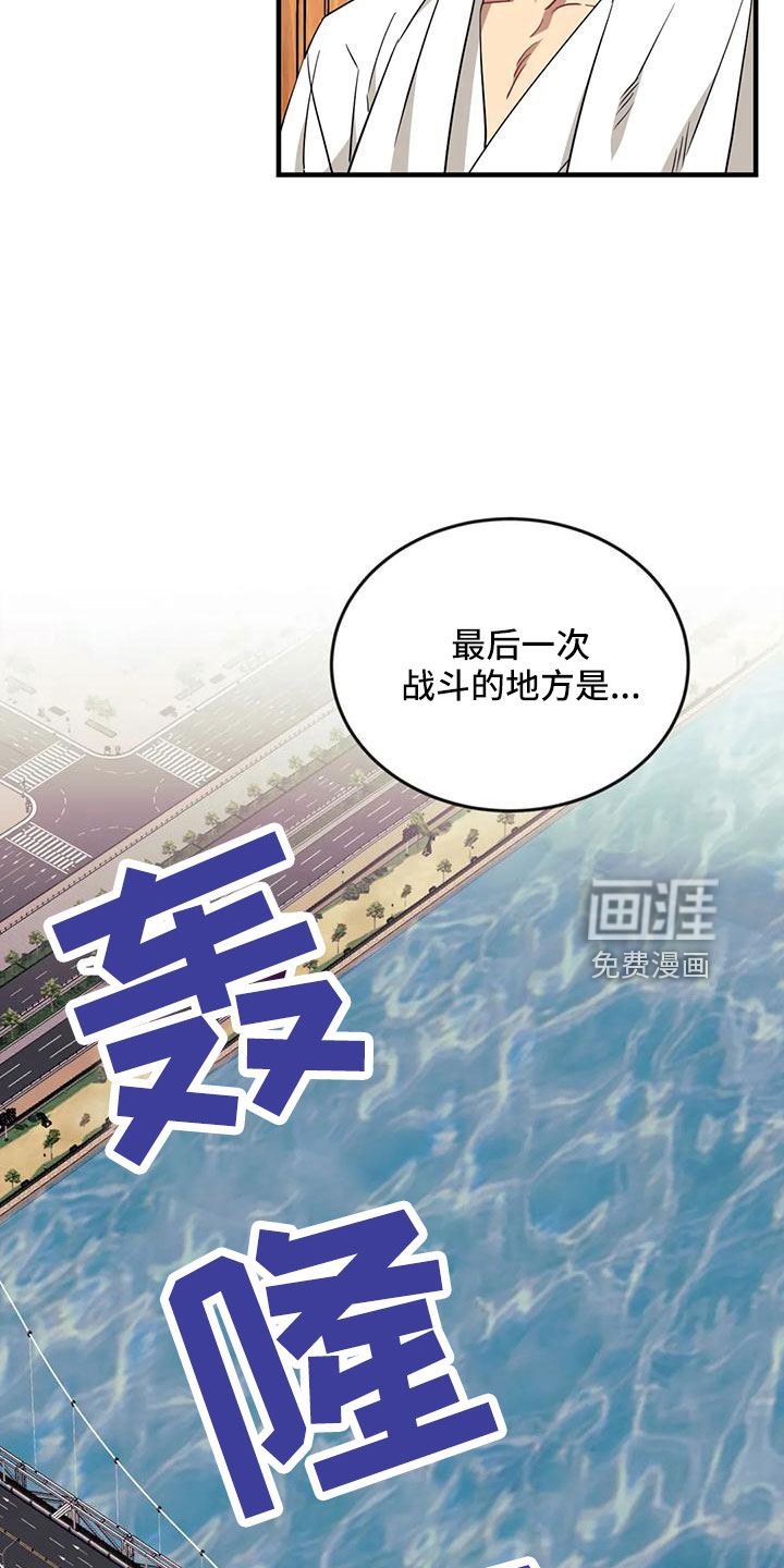 第91话20