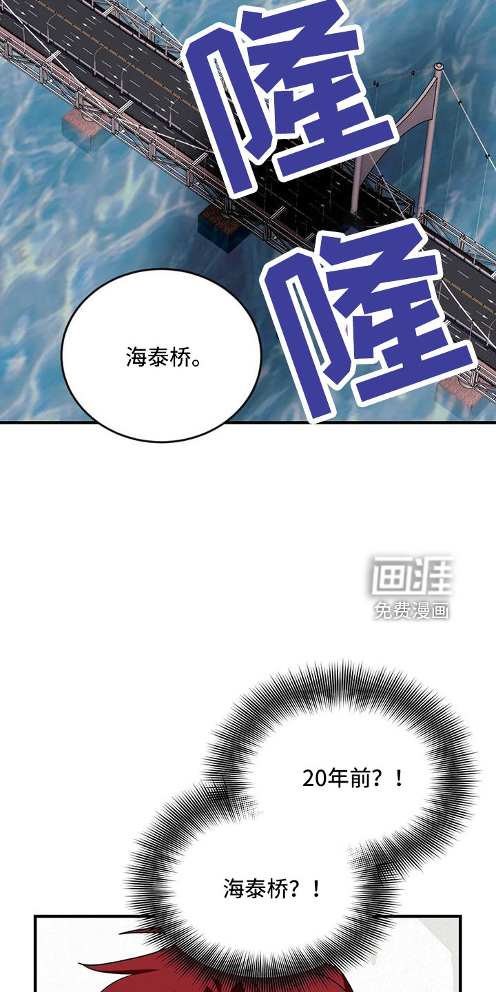 第91话21