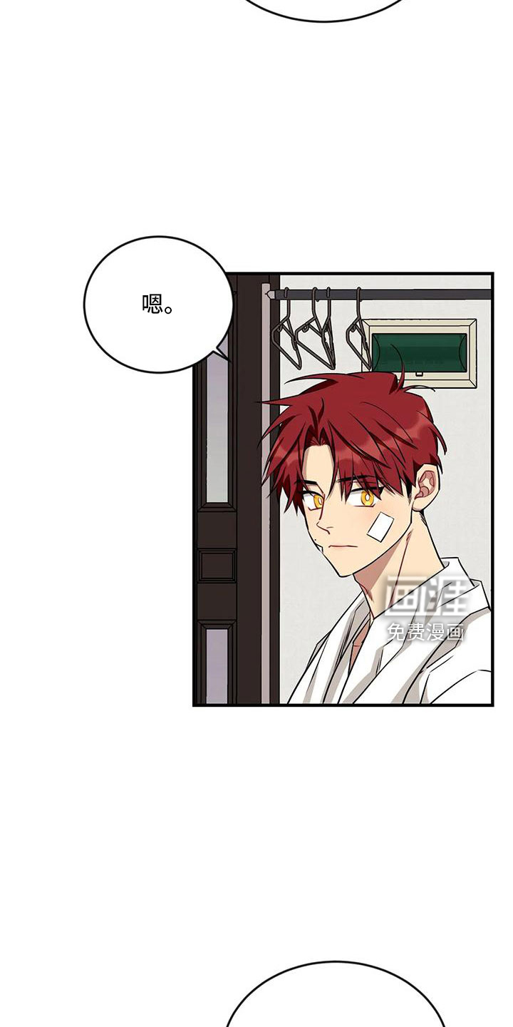 第91话3