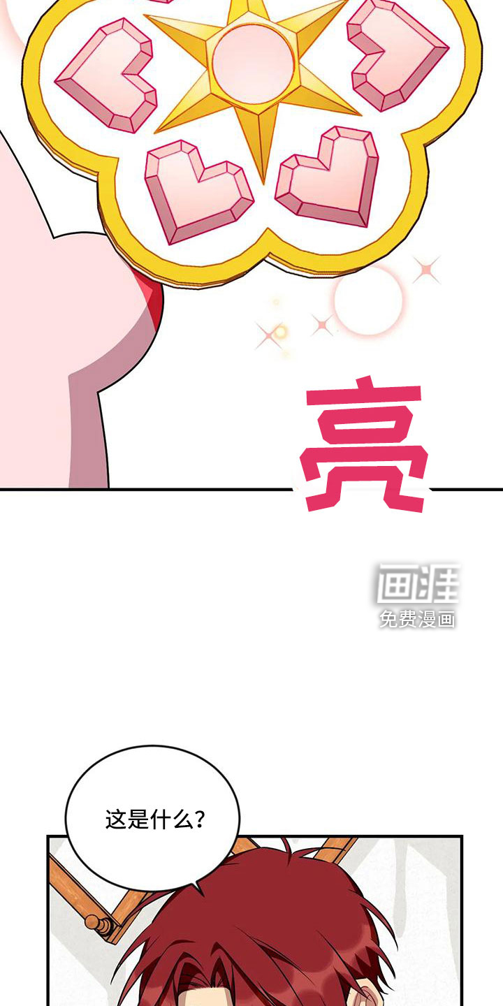 第91话5