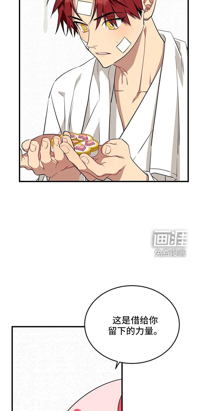第91话6