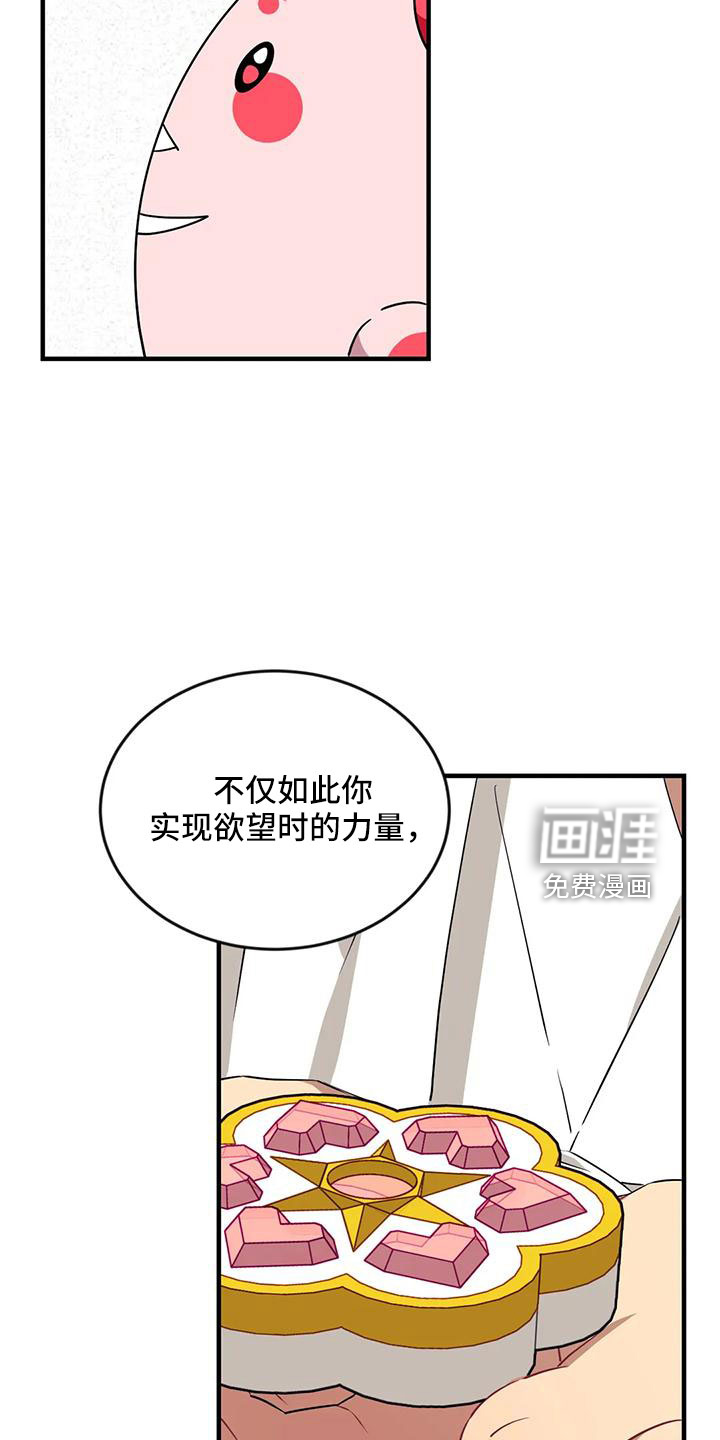 第91话7