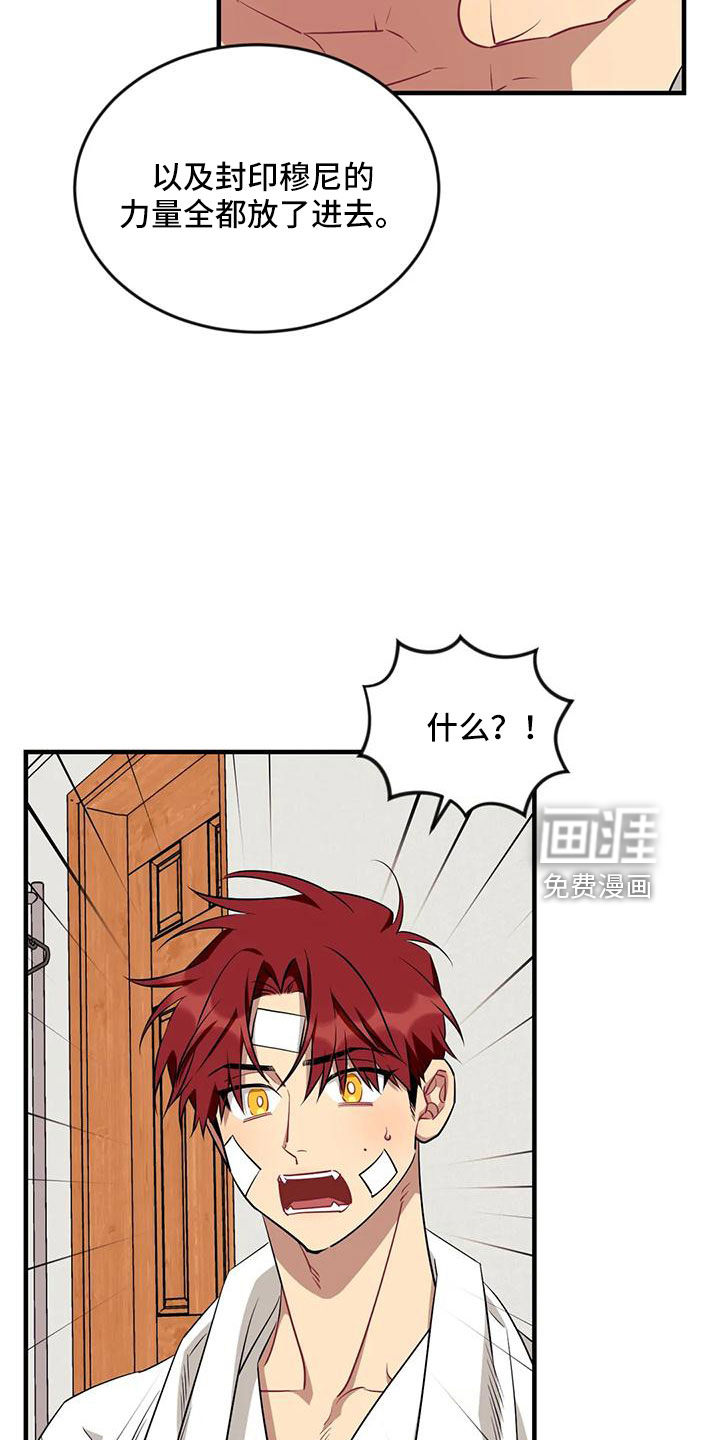 第91话8