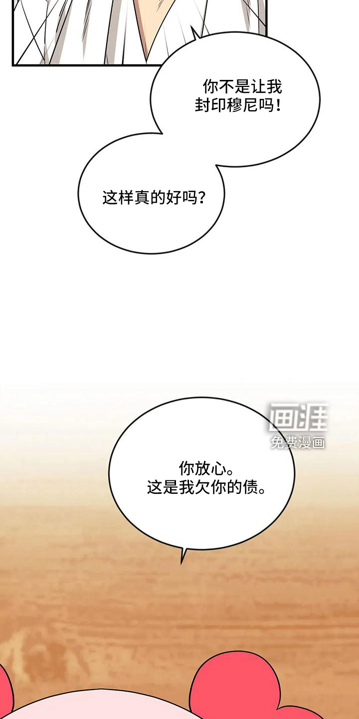 第91话9