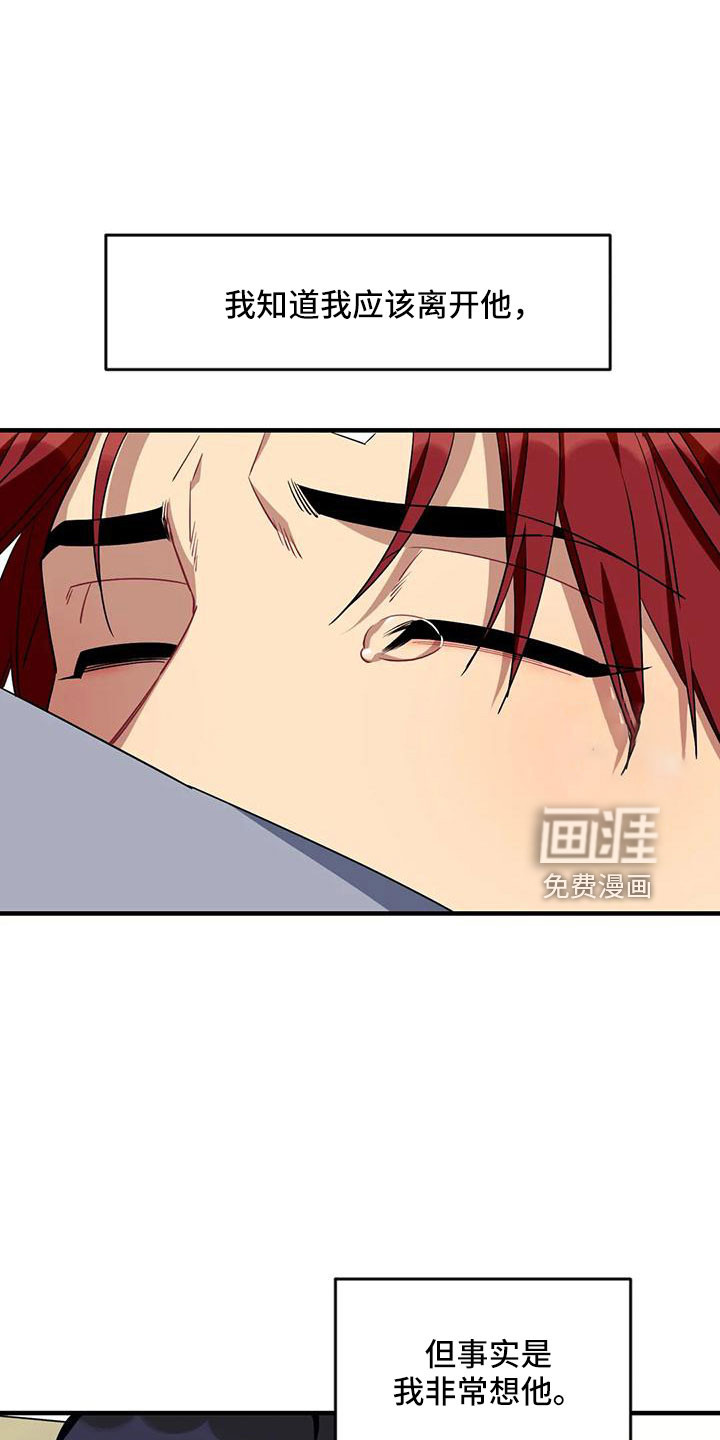 第90话1