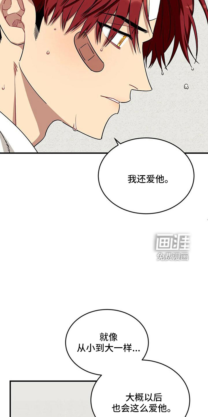 第90话11