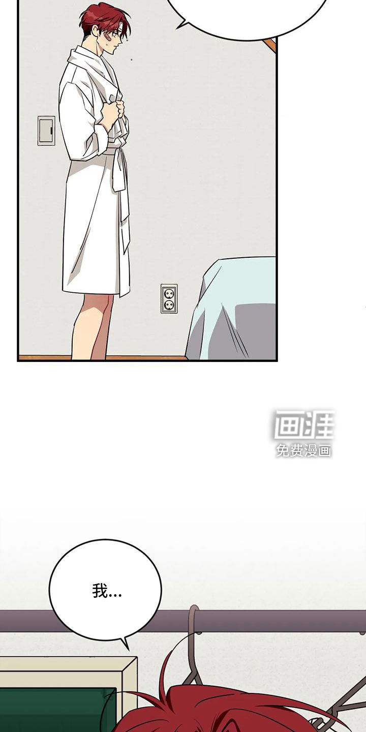 第90话12