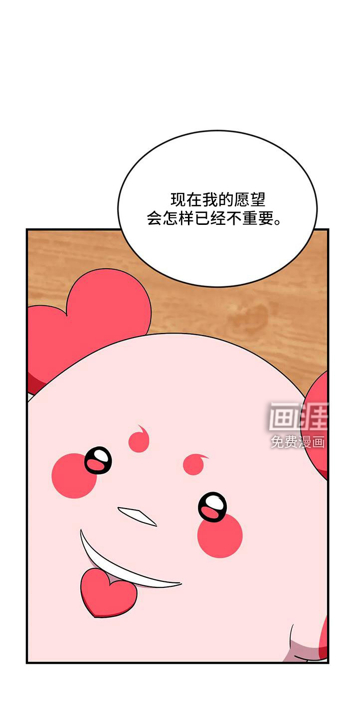 第90话14