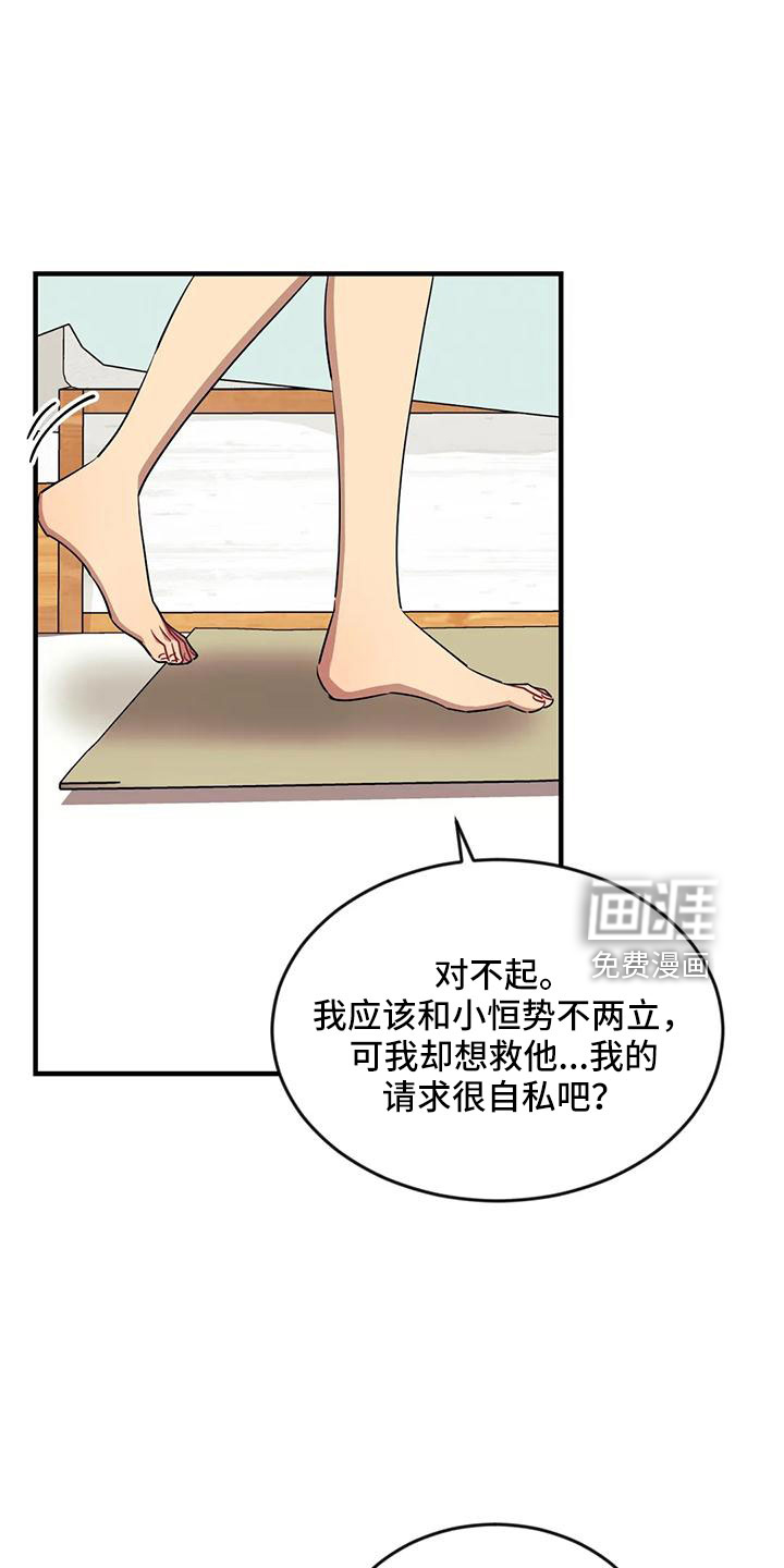 第90话15
