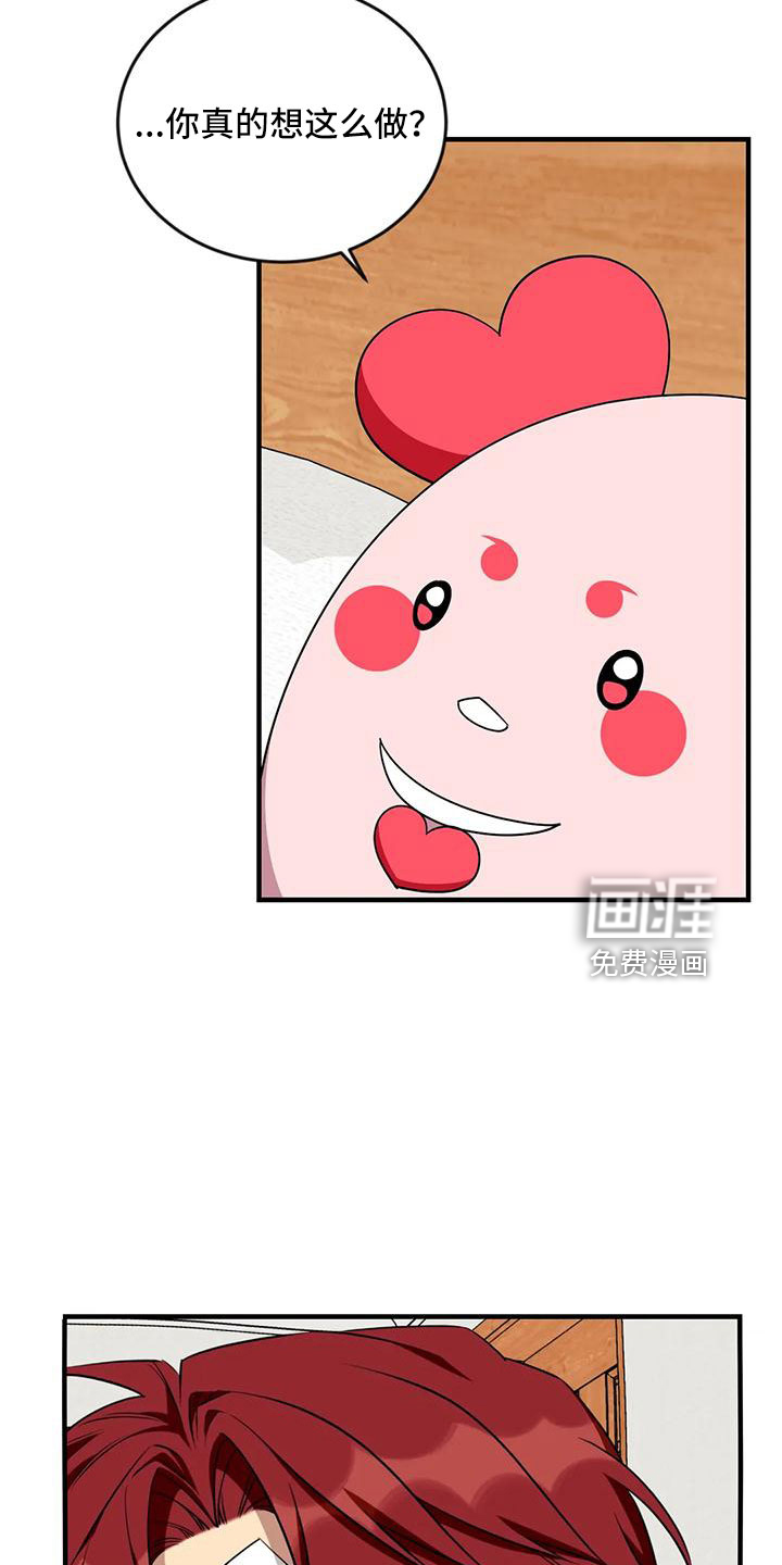 第90话17