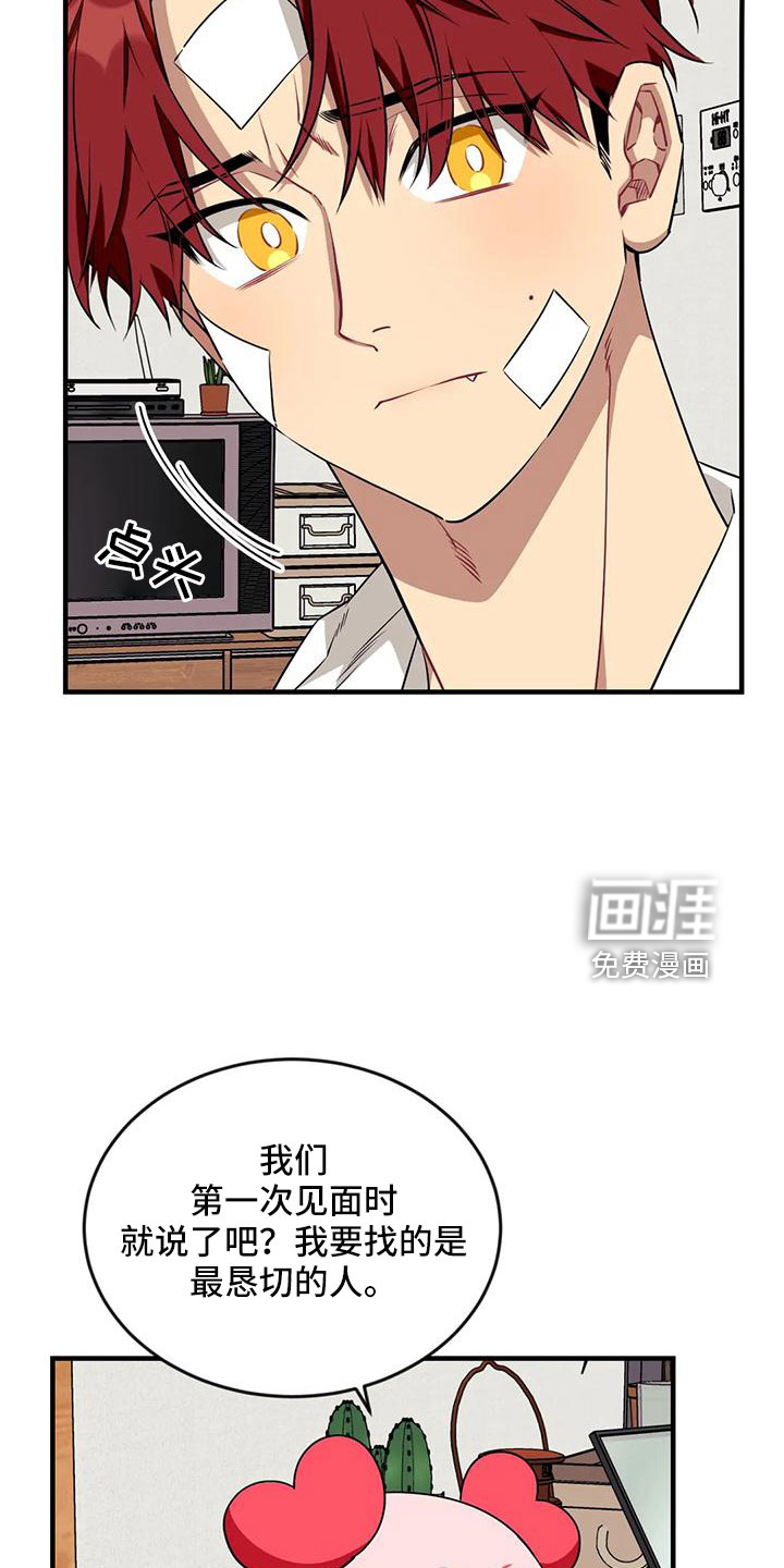 第90话18