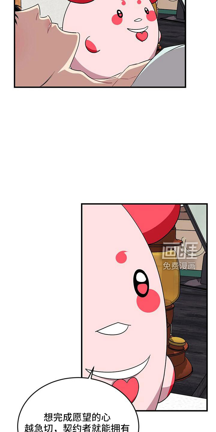 第90话19