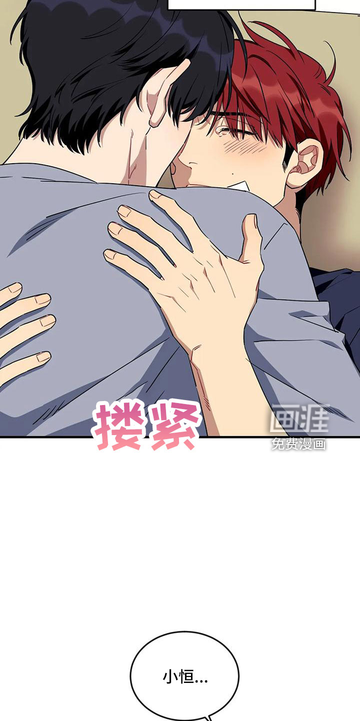 第90话2