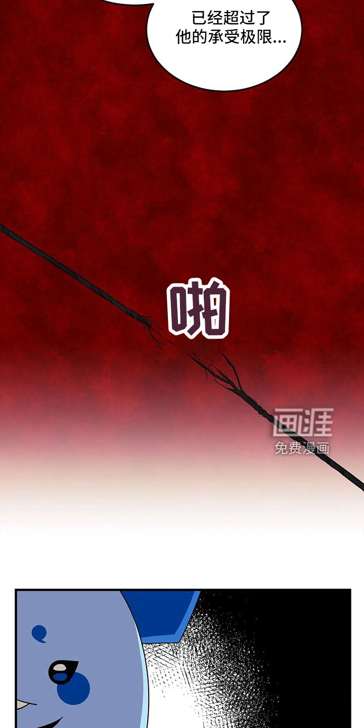 第90话21