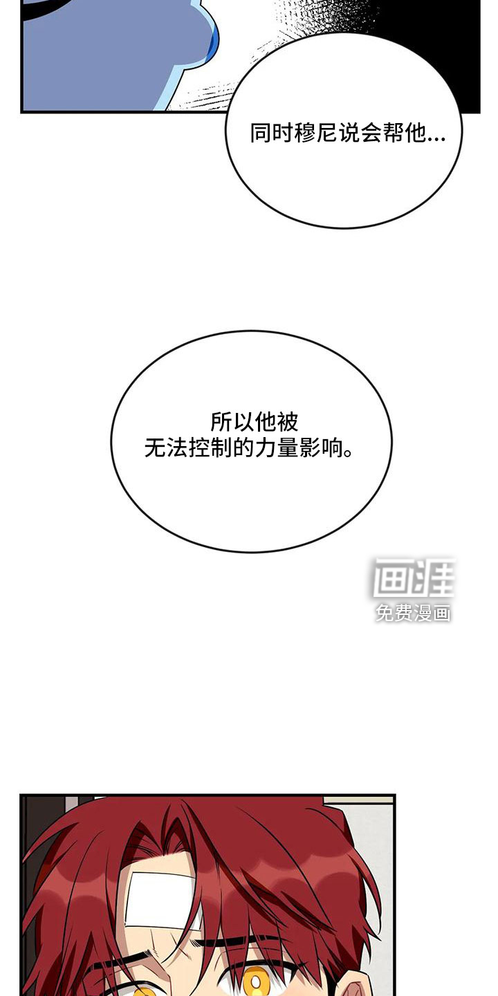 第90话22