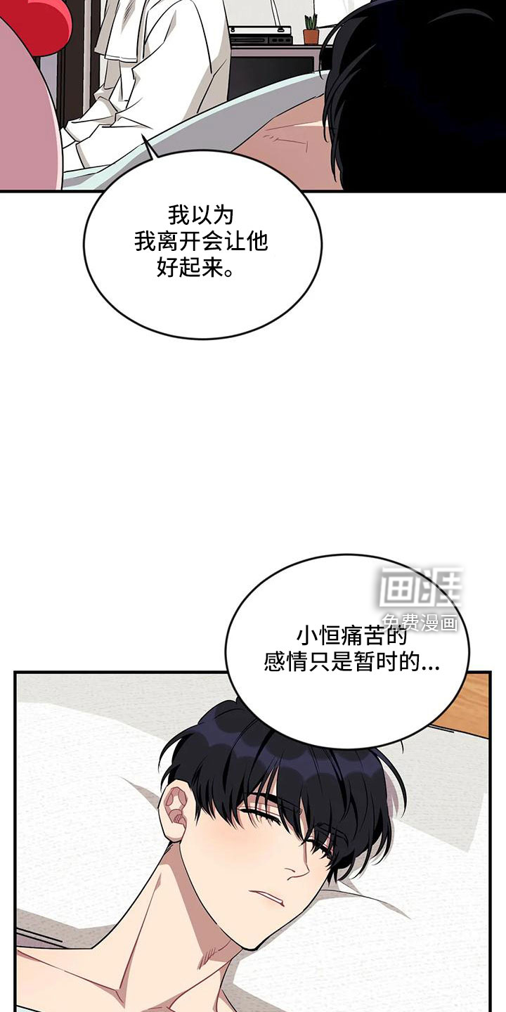 第90话24