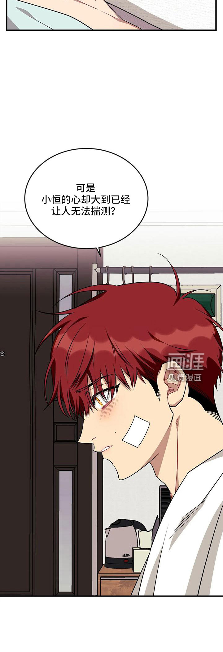 第90话25