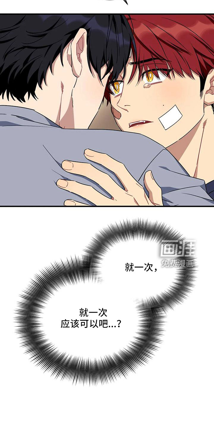 第90话3