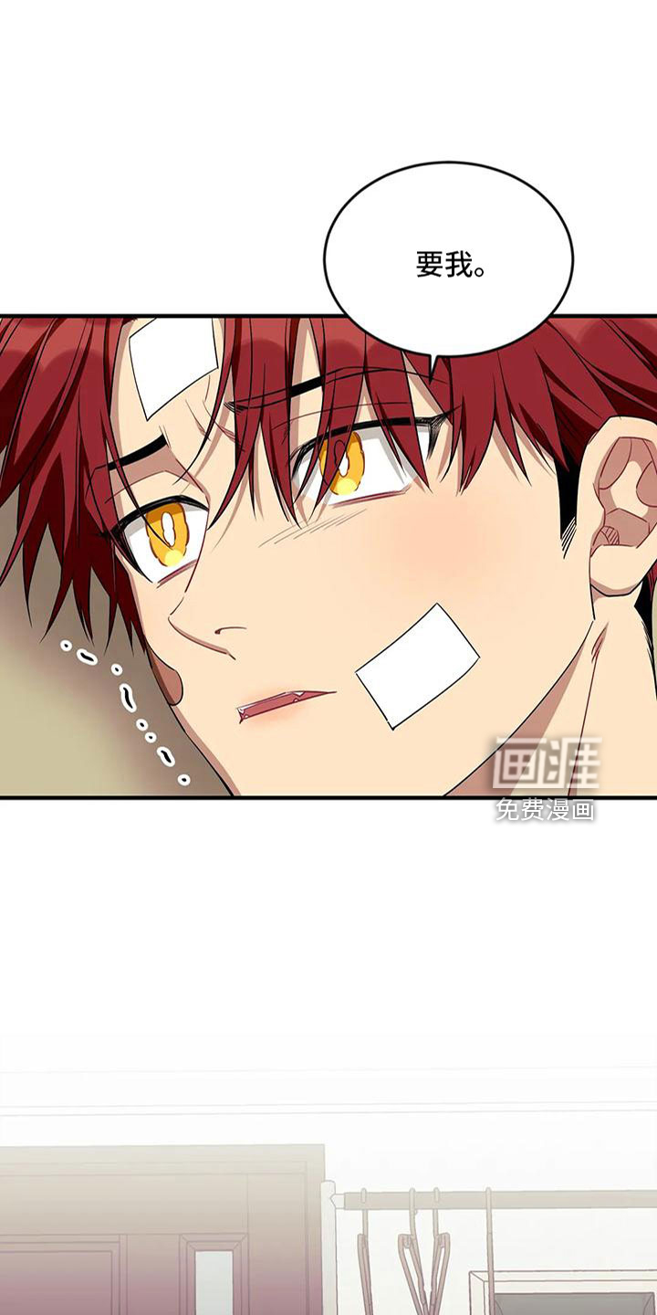 第90话4