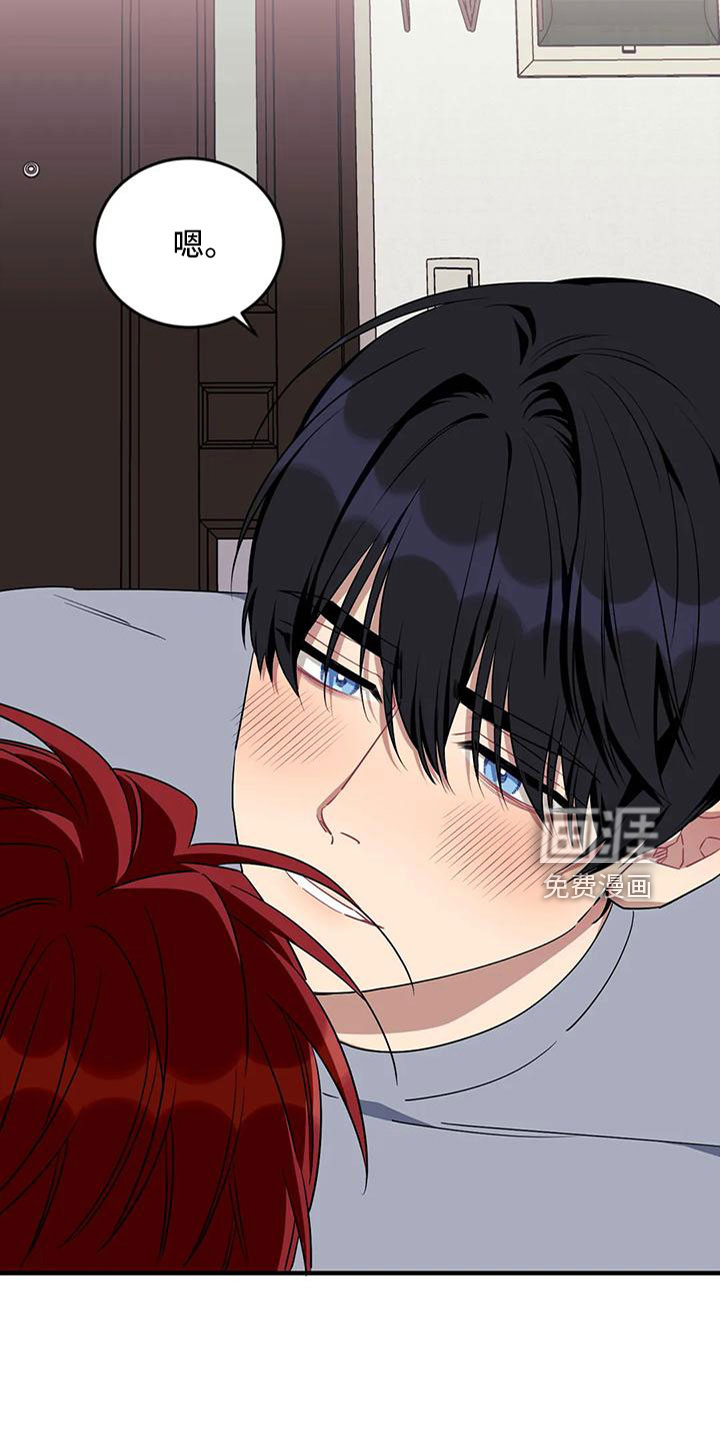 第90话5
