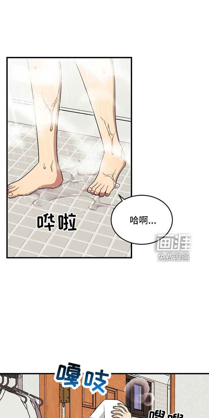 第90话6