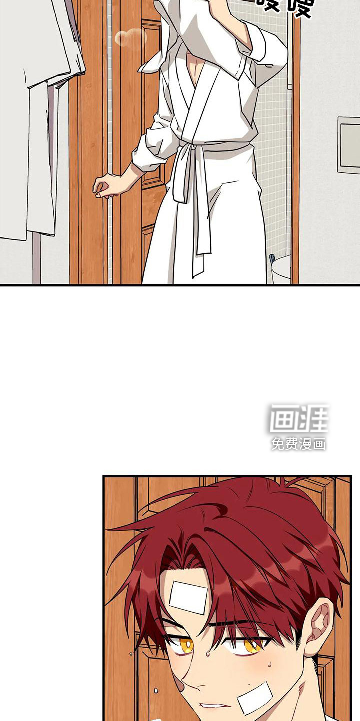 第90话7