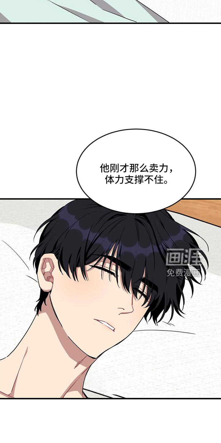 第90话9