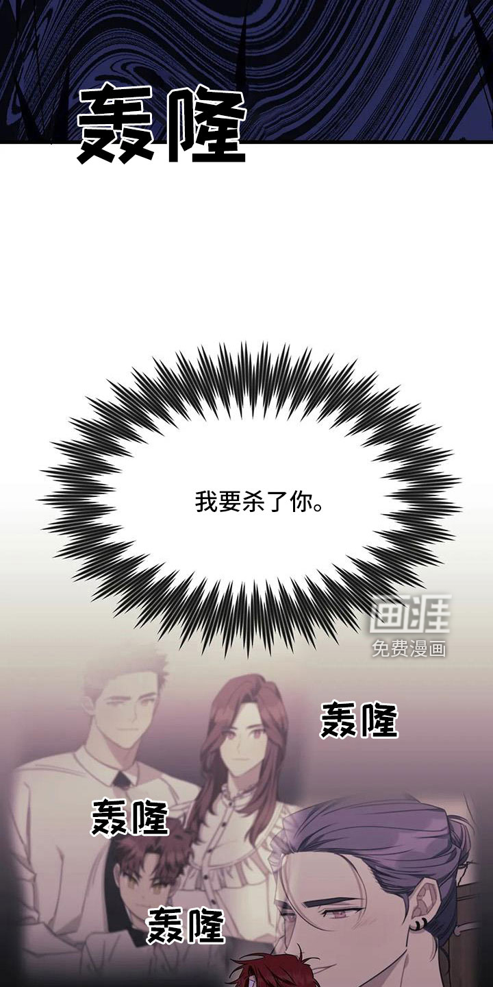第89话10