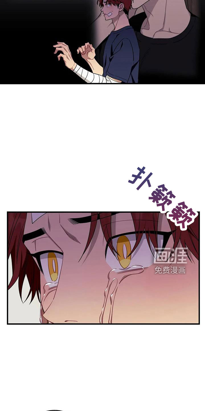 第89话11