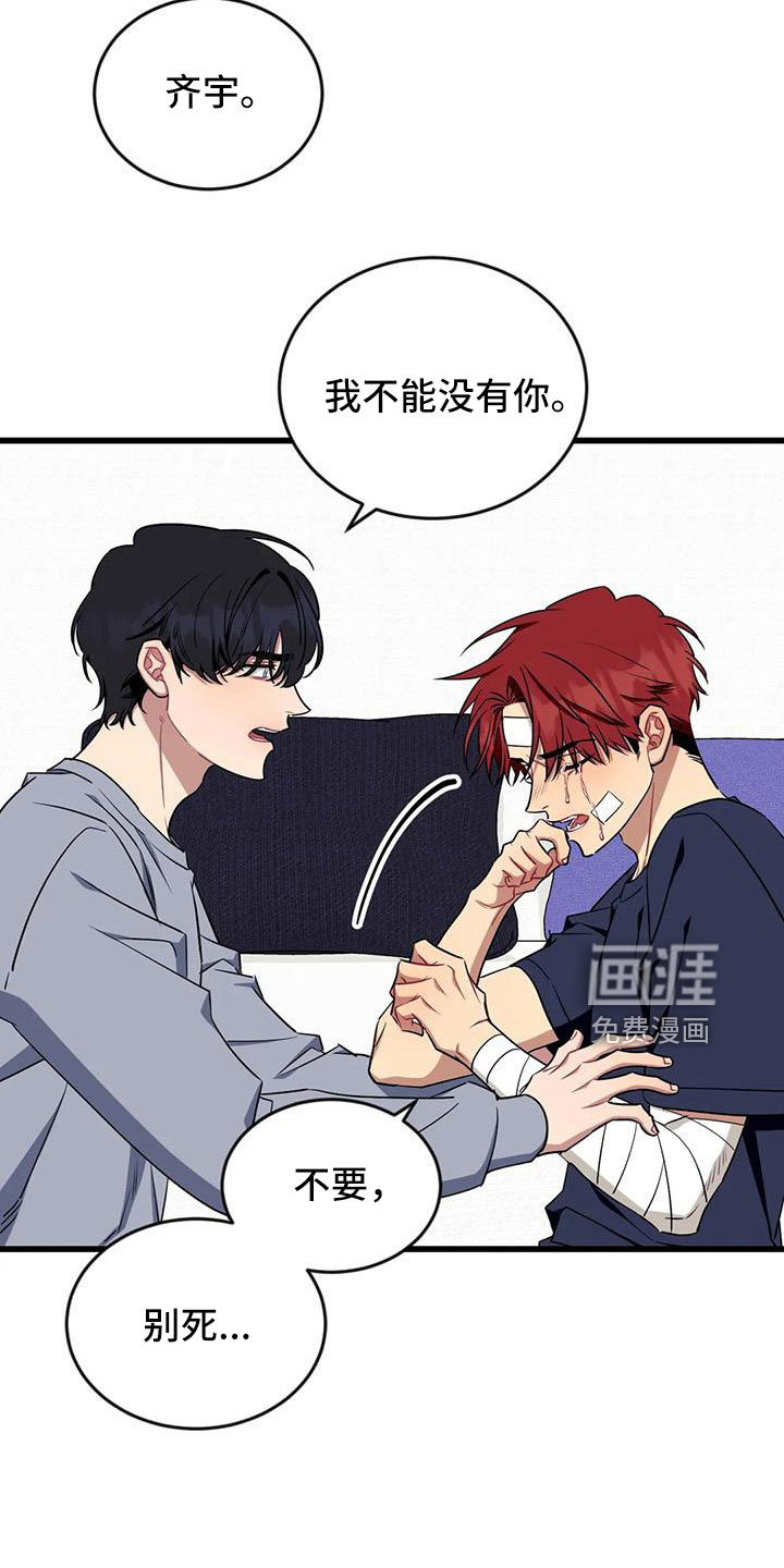 第89话12