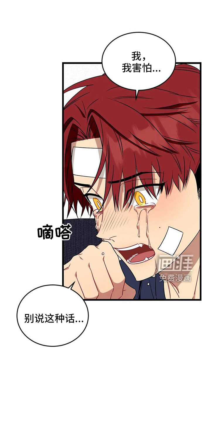 第89话13
