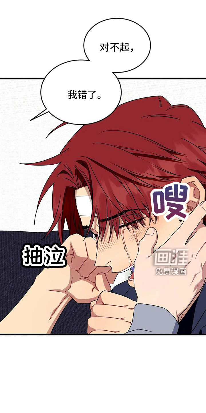 第89话14