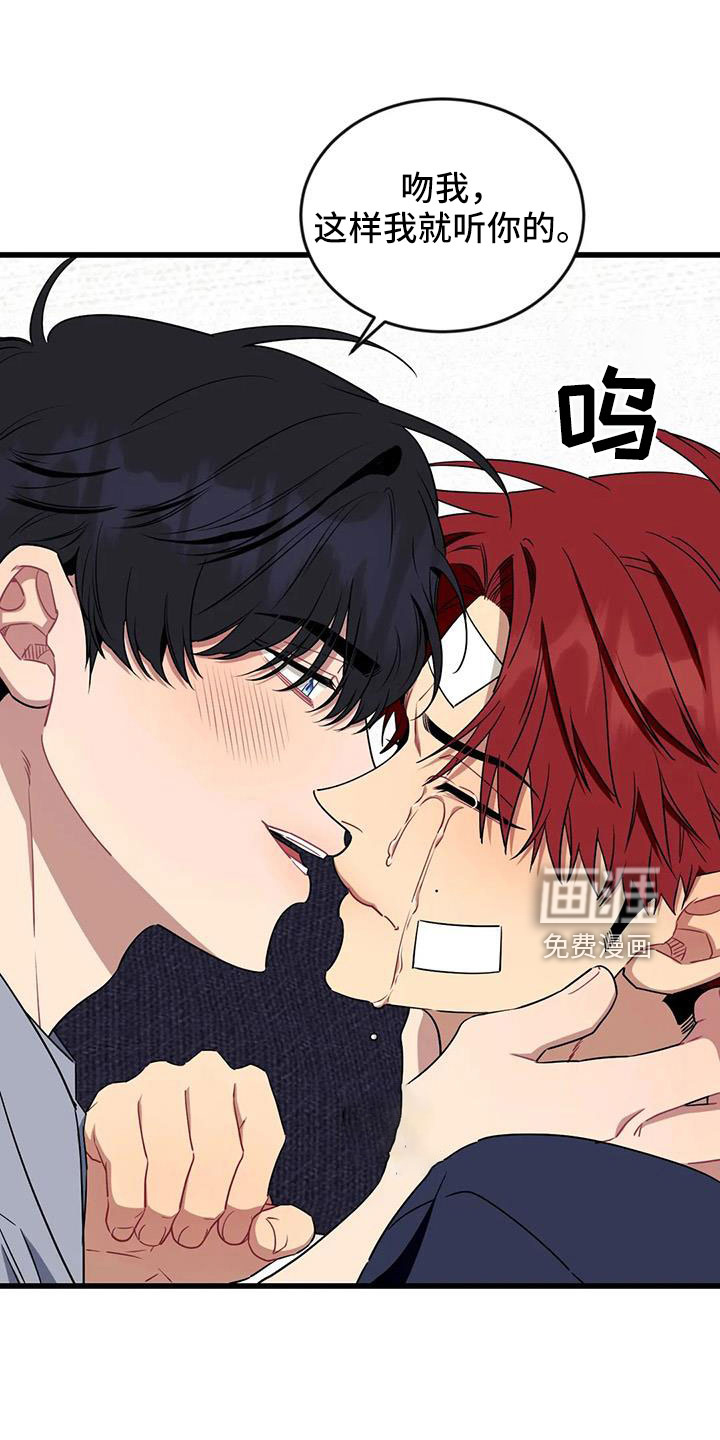 第89话15