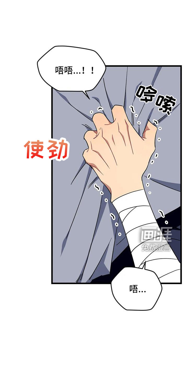 第89话18