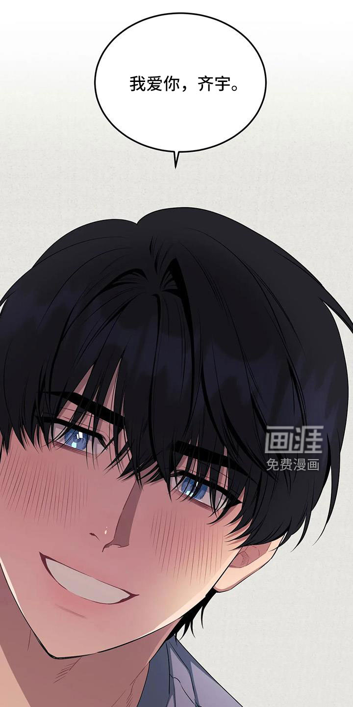 第89话19