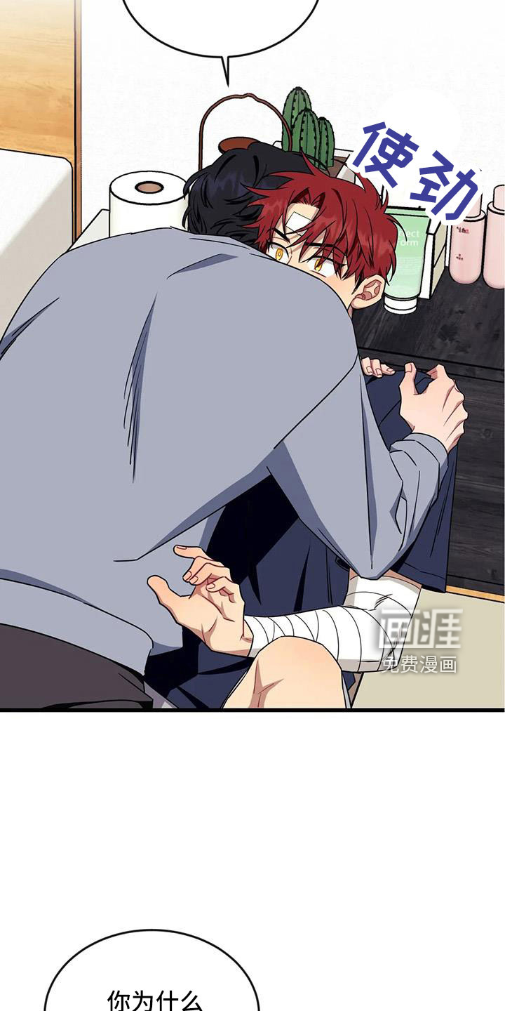 第89话2