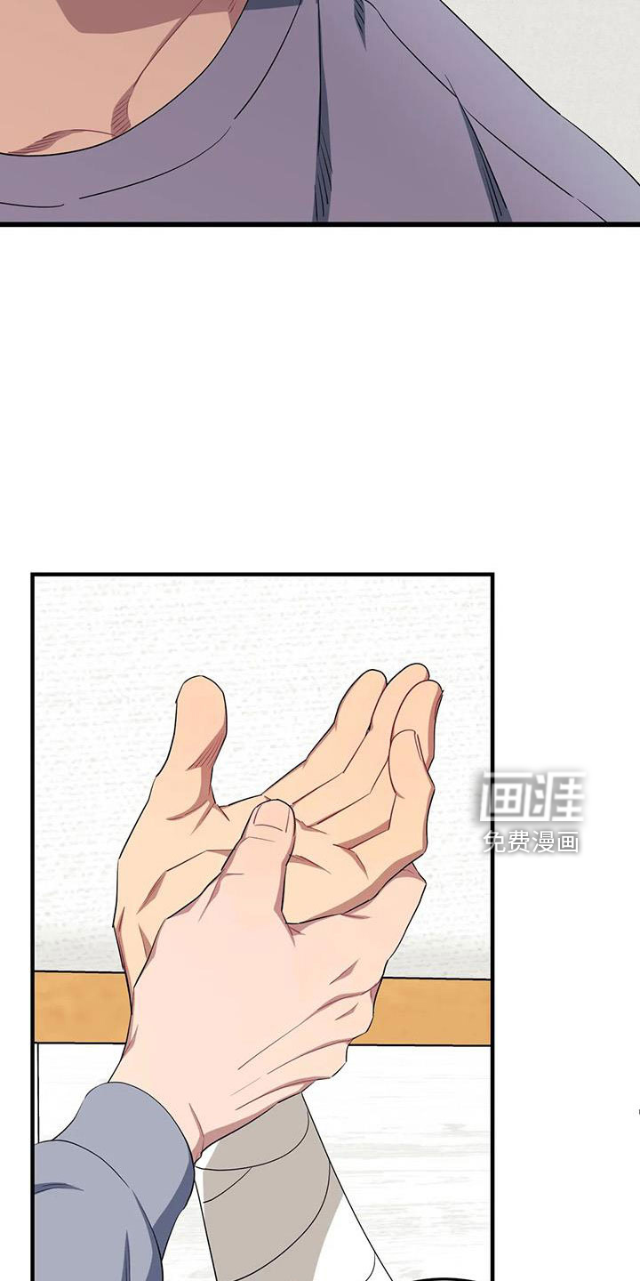 第89话20