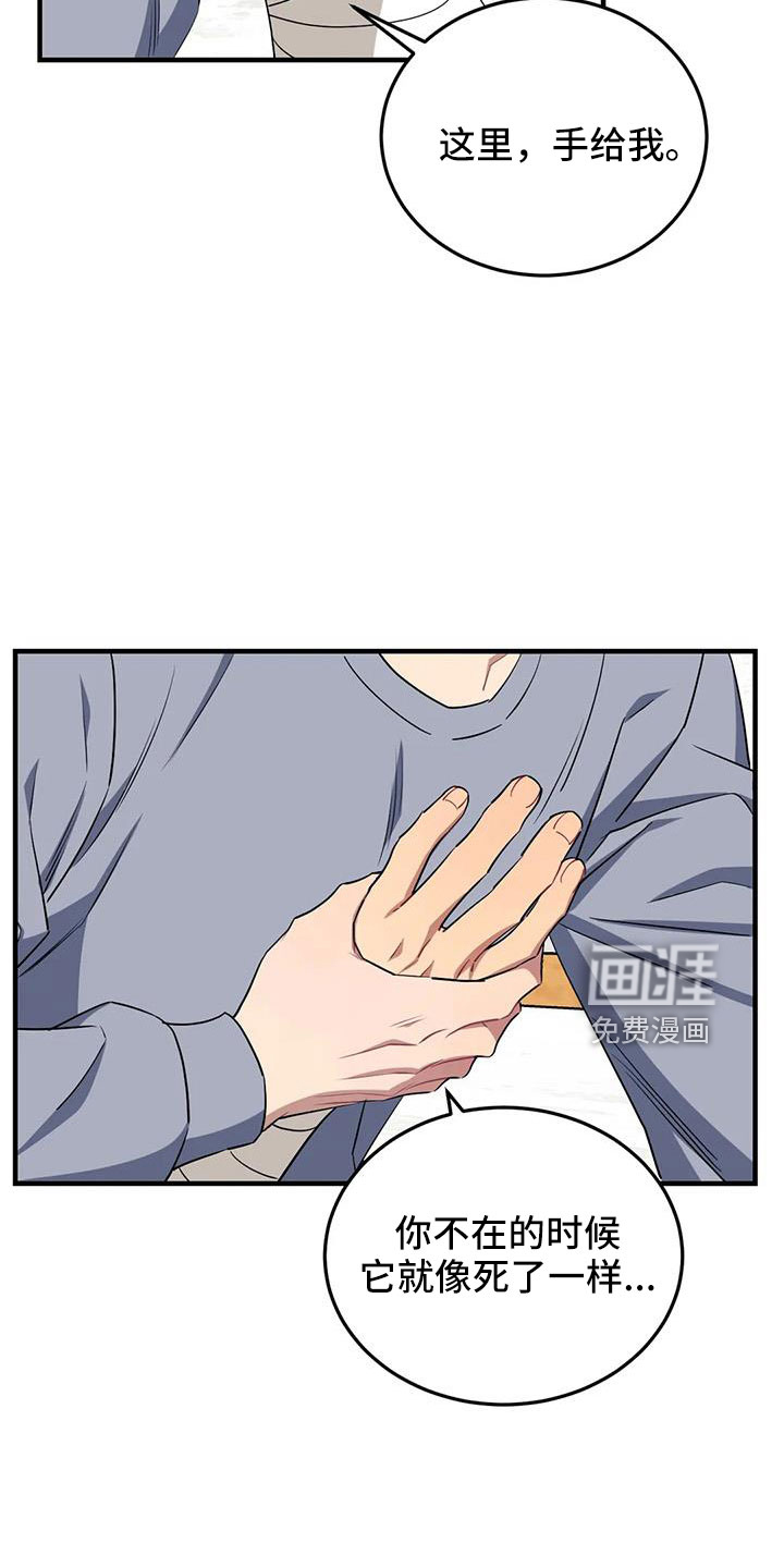 第89话21