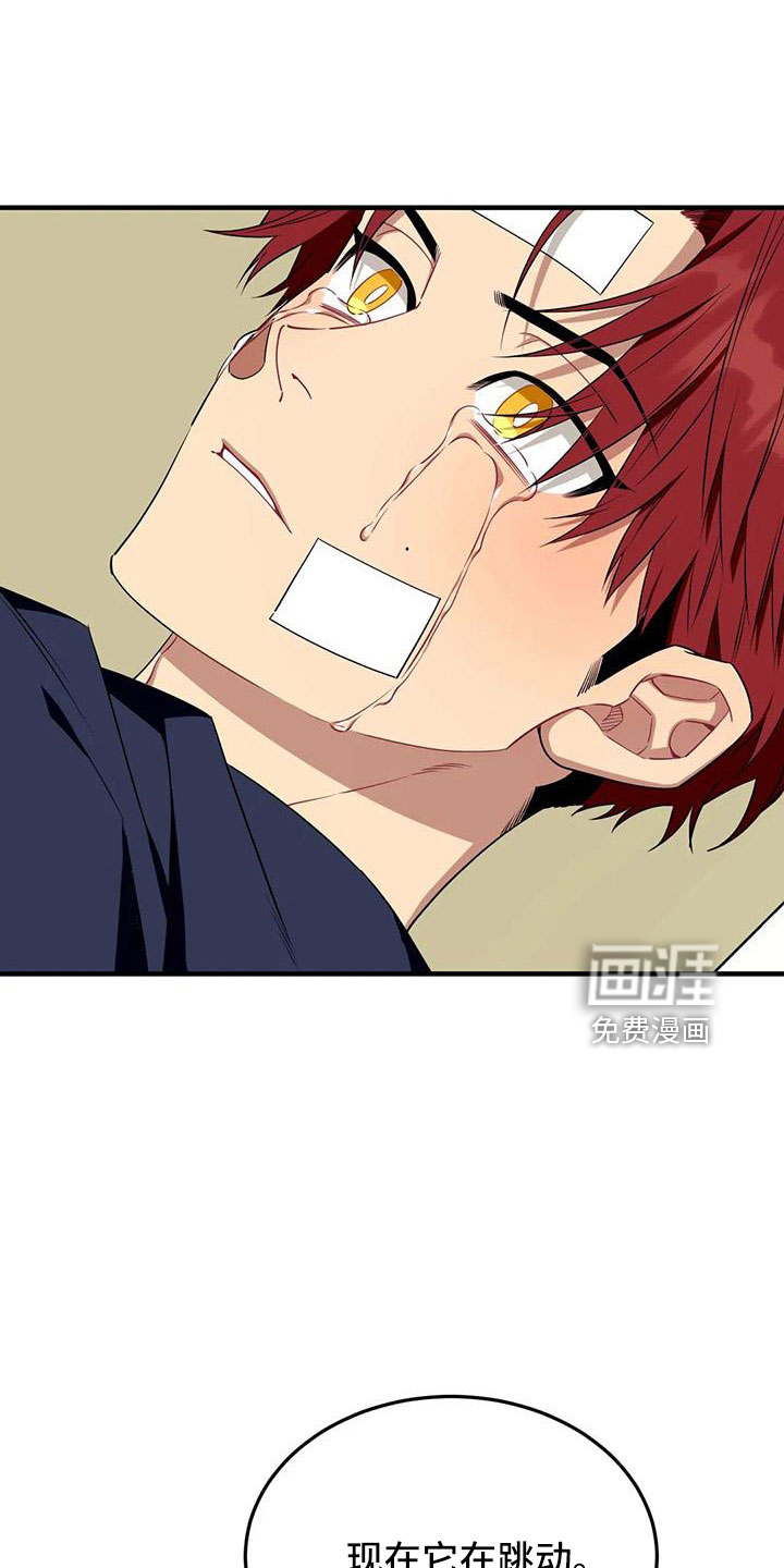 第89话22