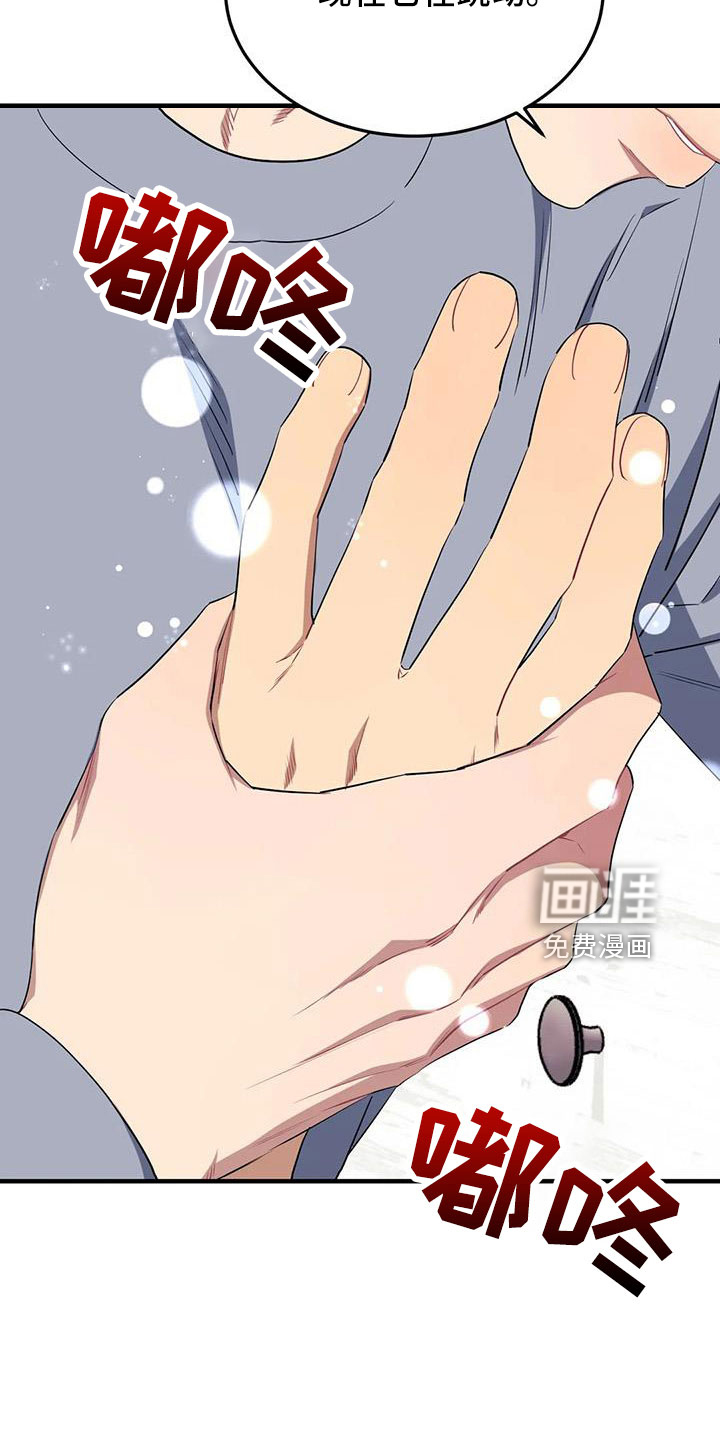 第89话23