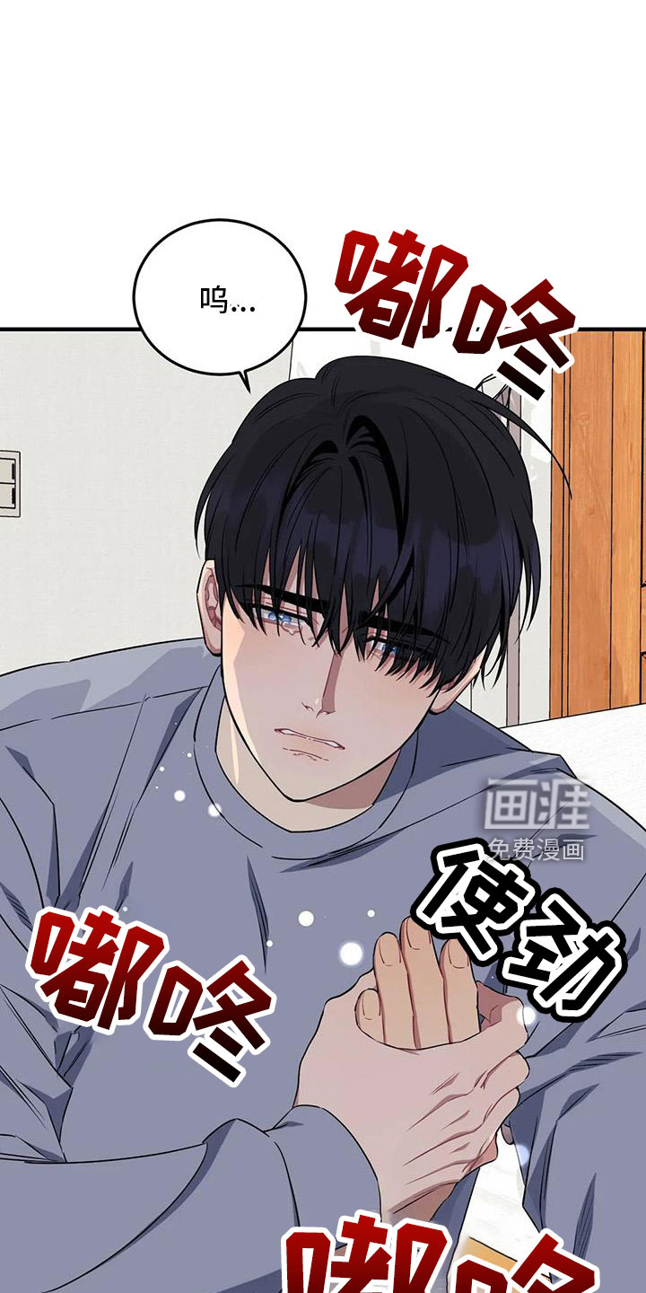 第89话24